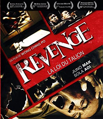 affiche du film Revenge: A Love Story