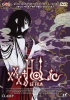 xxxHOLiC, Le Film: Le Songe d’une nuit d’Été (Gekijôban xxxHOLiC Manatsu no Yoru no Yume)