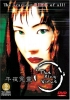 The Ring Virus (Ling)