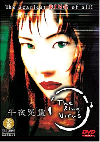 affiche du film The Ring Virus