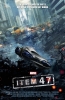 Article 47 (Marvel One-Shot: Item 47)