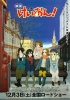 K-On! - Le film (Eiga K-On!)