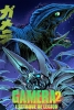 Gamera 2 : L'Attaque de la Légion (Gamera 2: Region shurai)