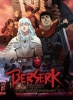 Berserk, L'âge d'or 1ère partie : L'œuf du roi conquérant (Berserk: Ôgon Jidaihen I - Haô no Tamago)