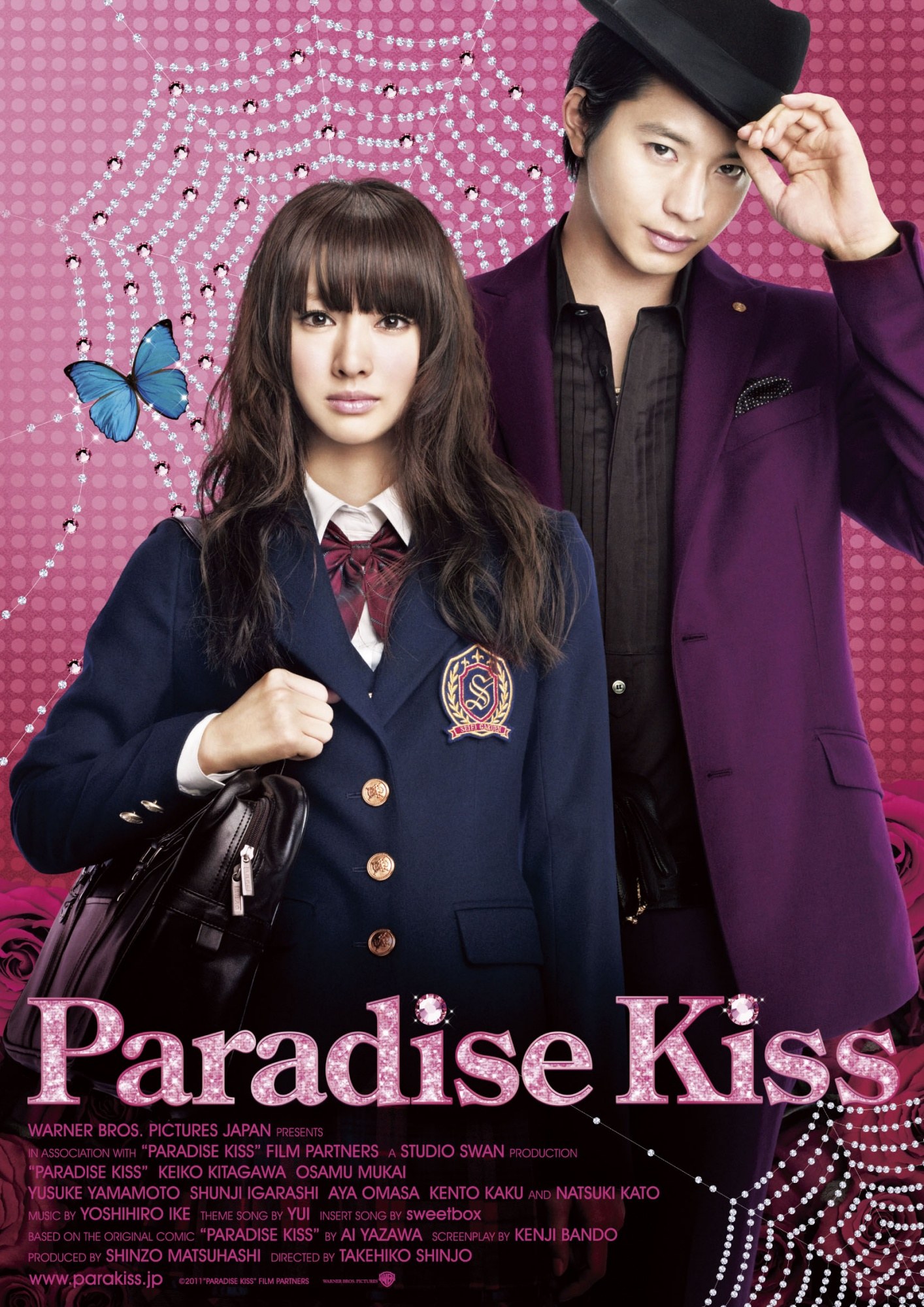 affiche du film Paradise Kiss