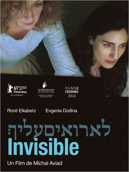 affiche du film Invisible (2013)