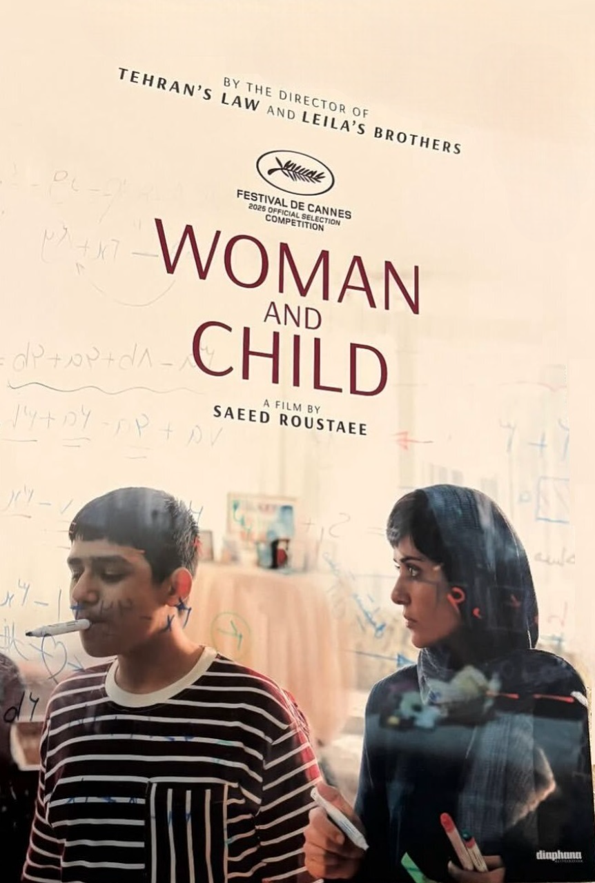 affiche du film Woman and Child
