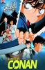 Détective Conan: Le Magicien de la fin du siècle (Meitantei Conan: Seikimatsu no Majutsushi)