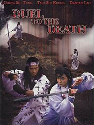 affiche du film Duel to the Death