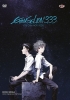 Evangelion: 3.0 You Can (Not) Redo (Evangelion Shin Gekijôban: Q)