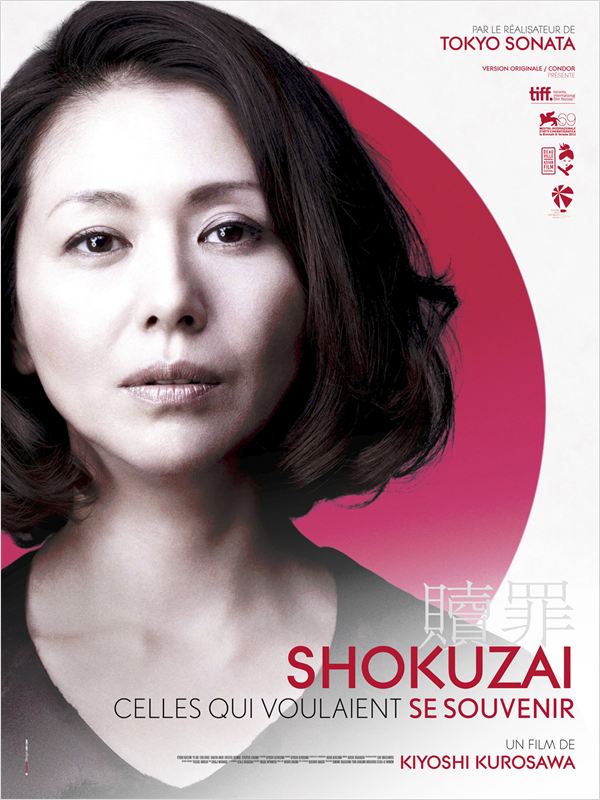 affiche du film Shokuzai: Celles qui voulaient se souvenir