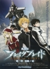 Broken Blade 1: Le temps du réveil (Gekijôban Break Blade Daiisshô: Kakusei no Koku)
