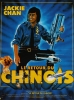 Le retour du Chinois (The Protector)
