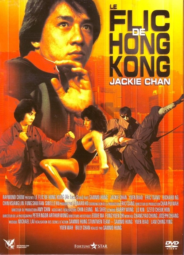 affiche du film Le flic de Hong Kong