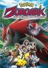Pokémon 13 : Zoroark, Le maître des illusions (Gekijôban Pocket Monsters Diamond & Pearl: Genei no Hasha Zoroark)