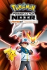 Pokémon, le film: Noir - Victini et Reshiram (Gekijôban Pocket Monsters: Best Wishes! - Victini to Shiroki Eiyû Reshiram)