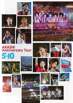 affiche du film Arashi Anniversary Tour 5x10