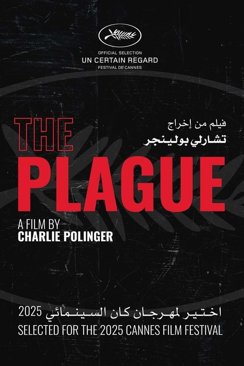 affiche du film The Plague