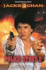 Police Story 2 (Ging chaat goo si juk jaap)