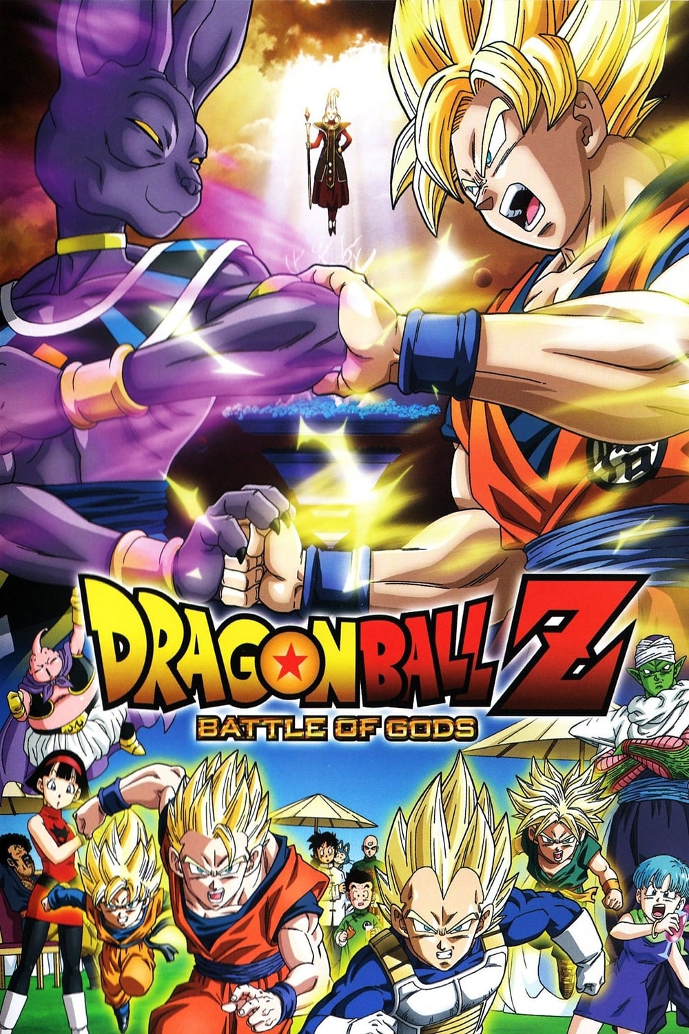 affiche du film Dragon Ball Z: Battle of Gods