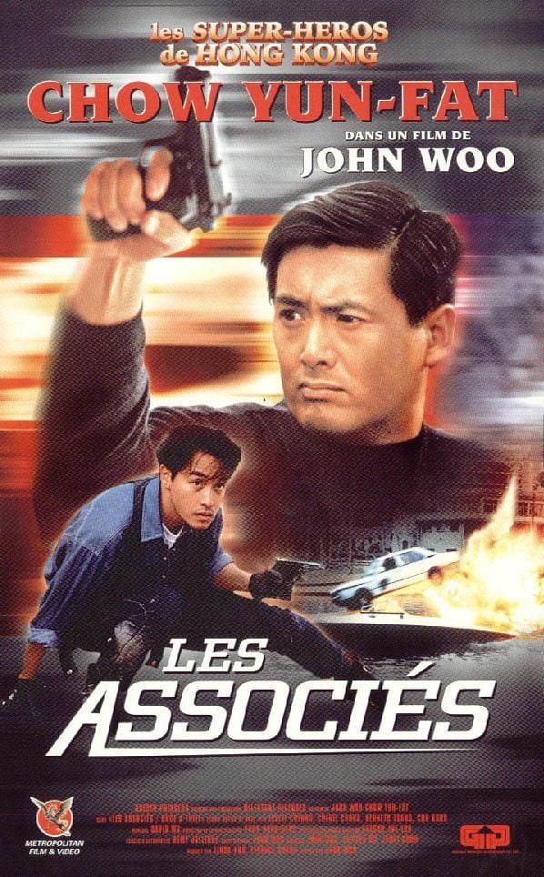 affiche du film Les Associés