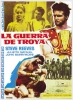 La guerre de Troie (1961) (La guerra di Troia)
