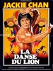 La Danse du Lion (Shi di chu ma)
