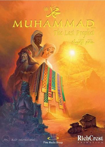 affiche du film Muhammad : Le dernier prophète