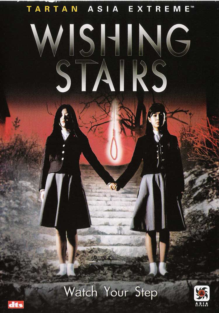 affiche du film Whispering Corridors 3: Wishing Stairs