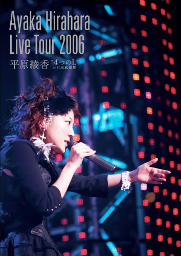 affiche du film Ayaka Hirahara: Live Tour 2006 "4tsu no L" at Budokan