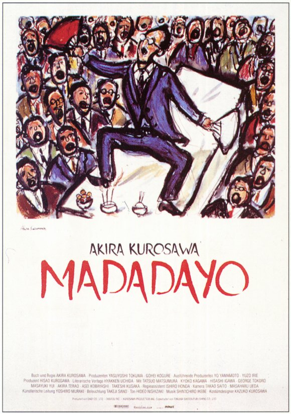 affiche du film Madadayo