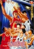 Slam Dunk Movie (Slam Dunk)