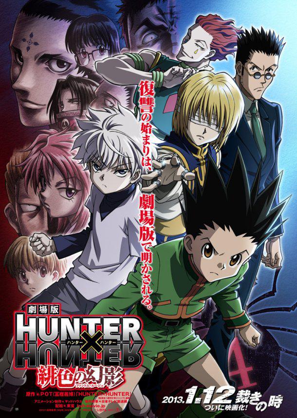 affiche du film Hunter X Hunter: Phantom Rouge