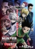 Hunter X Hunter 1: Phantom Rouge (Gekijôban Hunter × Hunter: Phantom Rouge)
