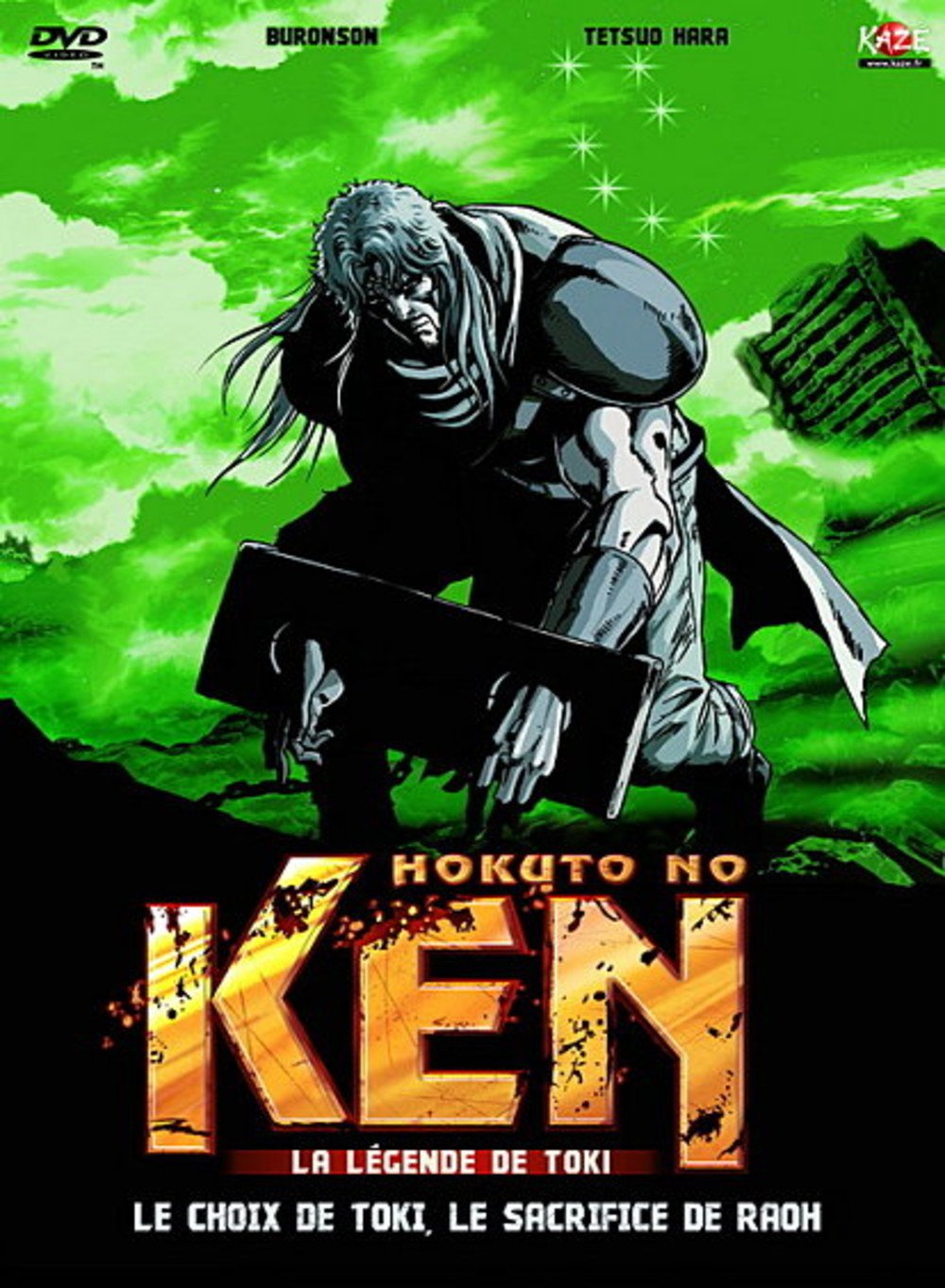 affiche du film Hokuto No Ken: La Légende de Toki