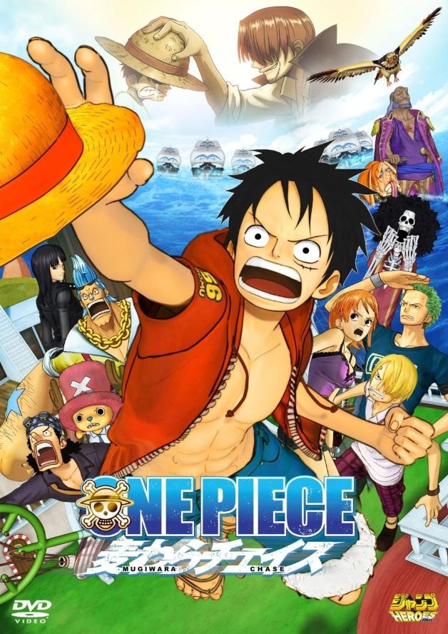 affiche du film One Piece 3D: À la poursuite du chapeau de paille