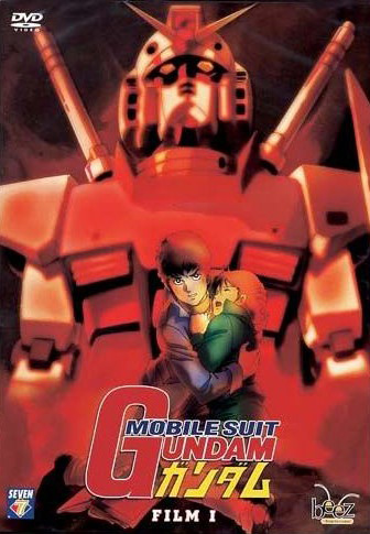 affiche du film Mobile Suit Gundam: Film 1