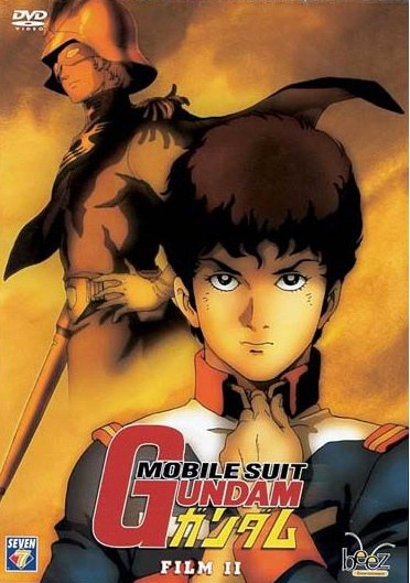 affiche du film Mobile Suit Gundam- Film 2: Soldats du désespoir