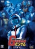 Mobile Suit Gundam - Film 3 : Rencontres Dans l'Espace (Kidô Senshi Gundam III: Meguriai Sora Hen)