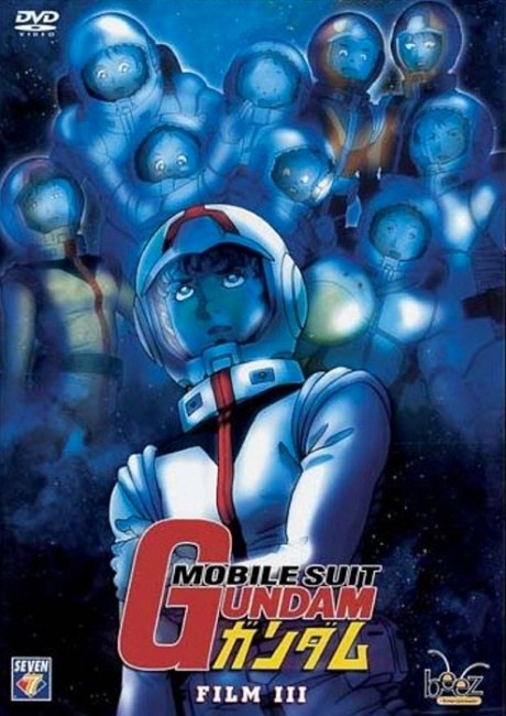 affiche du film Mobile Suit Gundam - Film 3 : Rencontres Dans l'Espace