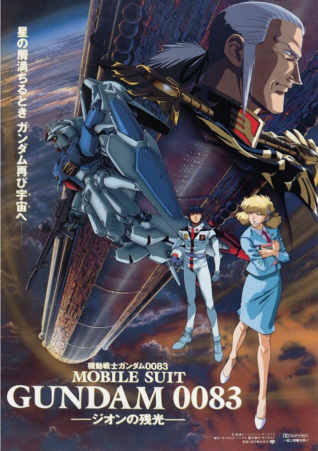 affiche du film Mobile Suit Gundam 0083: Le Crépuscule de Zeon