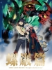 Gurren Lagann the Movie: The Lights in the Sky Are Stars (Tengen Toppa Gurren Lagann: Ragan-hen)