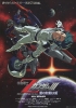 Mobile Suit Zeta Gundam 3: A New Translation - Love is the Pulse of the Stars (Kidô Senshi Z Gundam: A New Translation - Hoshi no Kodô wa Ai)