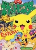 Pokémon : Pikachu à la rescousse (Pocket Monsters: Pikachu Tankentai)