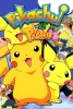Pokémon : Pikachu & Pichu (Pocket Monsters: Pichu to Pikachu)
