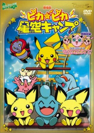 affiche du film Pokémon: Camp Pikachu