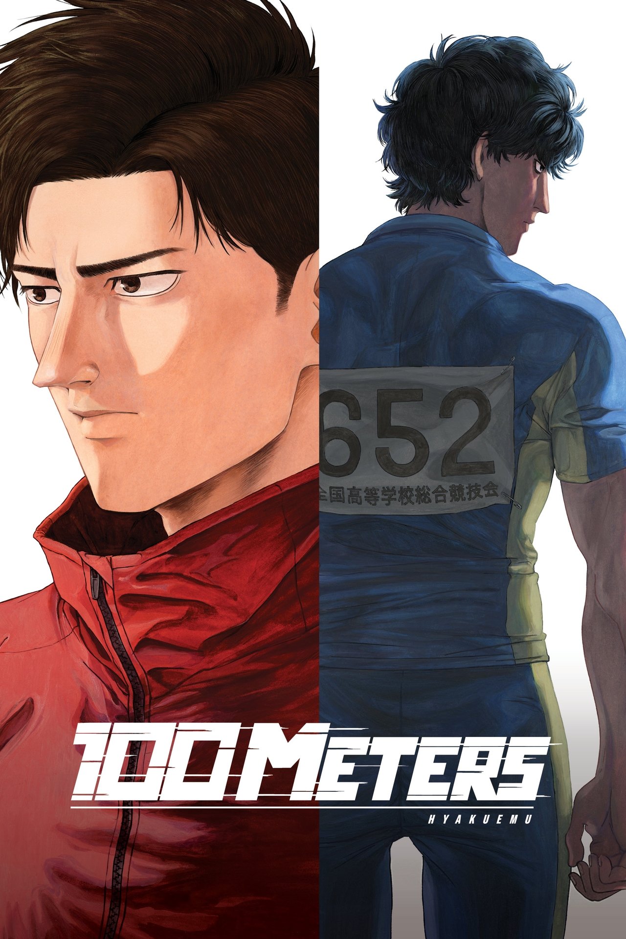 affiche du film 100 Meters