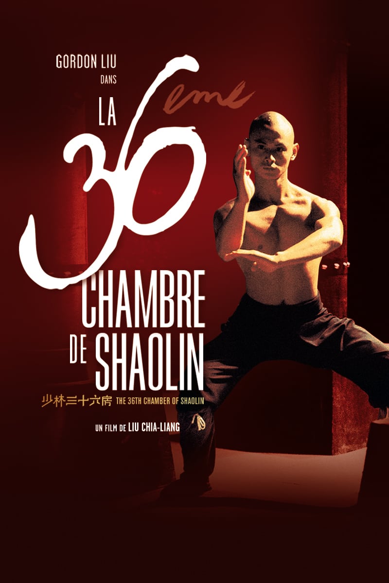 affiche du film La 36ème chambre de Shaolin
