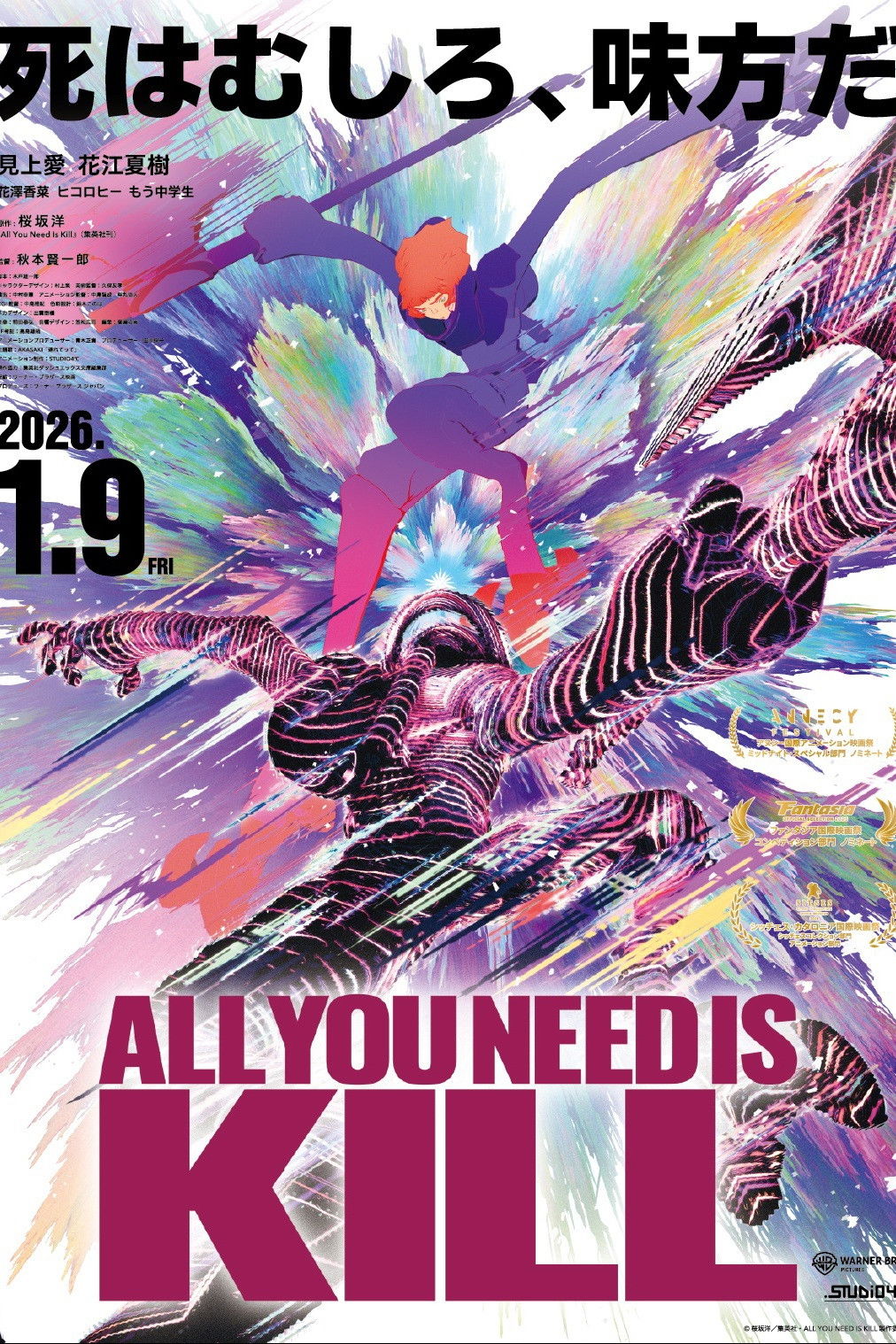 affiche du film All You Need Is Kill