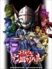 Code Geass: Akito the Exiled 1 : L'Avènement de la Wyverne (Code Geass: Bôkoku no Akito 1: Yokuryû wa Maiorita)